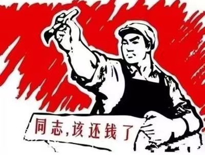 徐汇区个人债务清收